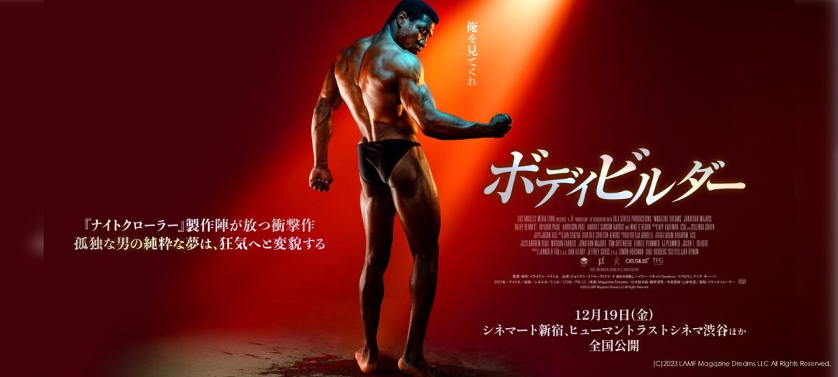 ボディビルダー