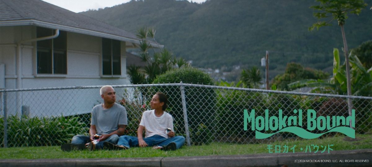 モロカイバウンド