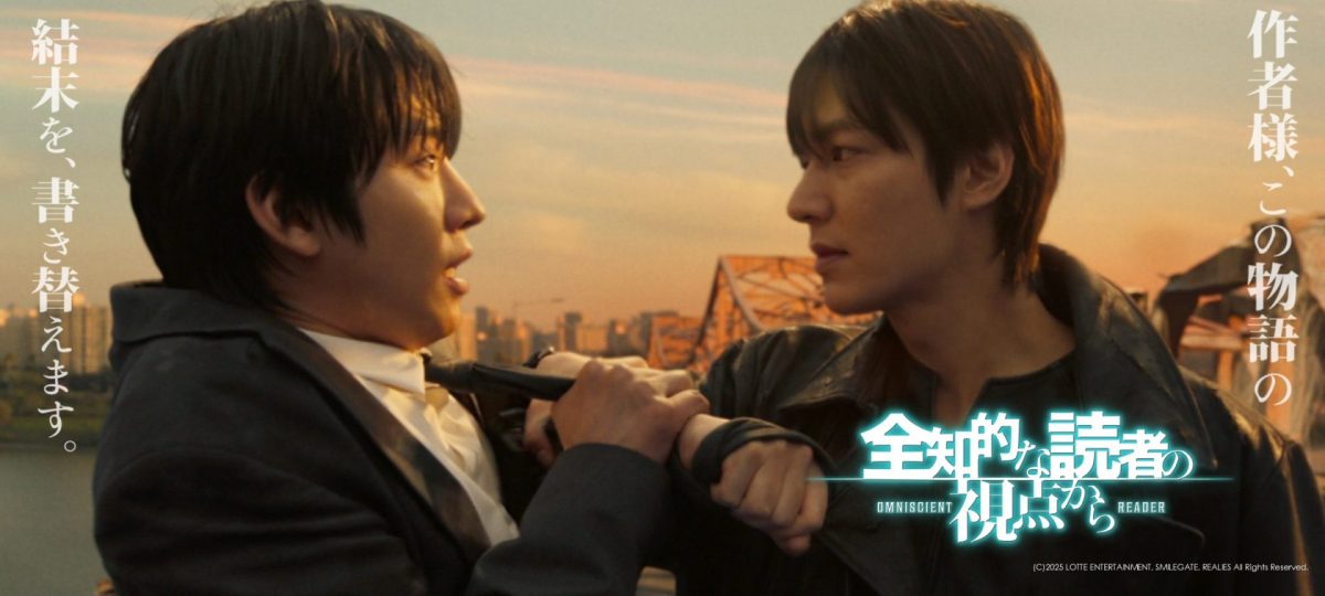 全知的な読者の視点から